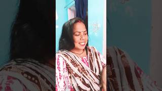 Tvacha Maar ji ke Pari Lagelu bhojpuri comedy sortvideo ❤️❤️❤️ [upl. by Hagar]