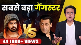 Lawrence Bishnoi के Gangstar बनने की कहानी  Salman Khan Black Buck मामला  RJ Raunak [upl. by Dryden]