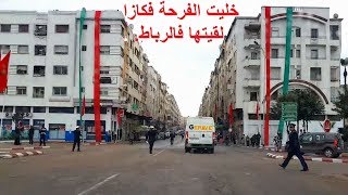 CASABLANCARABAT MOROCCO جولة فوق الوصف من كازا للرباط [upl. by Ennovaj]