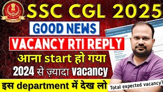 SSC CGL 2025  good news vacancy rti reply आना start  CGL 2024 से ज़्यादा vacancy  total vacancy [upl. by Worl495]