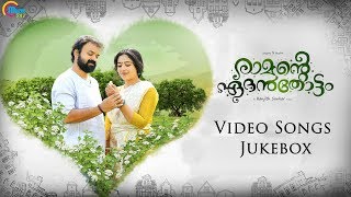 Ramante Edanthottam  All Video songs Nonstop  Kunchacko Boban Anu Sithara Bijibal  Official [upl. by Euqinoj159]