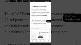 MPPSC SET Exam Schedule 2024 OUT [upl. by Yramesor]