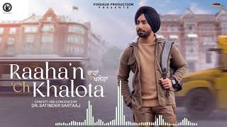 Satinder Sartaajs SHOCKING New Song Raahan Ch Khalota From Travel Diaries 2024 [upl. by Clarie]