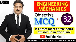 ENGINEERING MECHANICS MCQ 32 shorts tiklesacademy [upl. by Idnic]