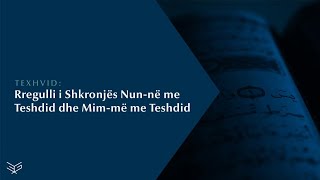 Texhvid  Përsëritje e Rregullit të Shkronjës Nunnë me Teshdid dhe Mimmë me Teshdid [upl. by Hephzipa]