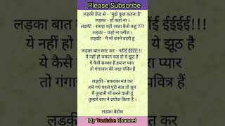 Inspirational Quotes In Hindi shorts motivation [upl. by Olivette]