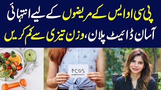 Diet Plan For PCOS Patients  Weight Loss Diet Plan  Ayesha Nasir [upl. by Yrtnahc]