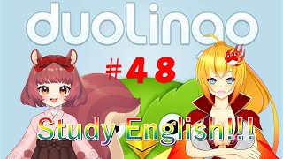 【Vtuber】英語勉強するぞ！！！【duolingo】 ４８ [upl. by Umont855]