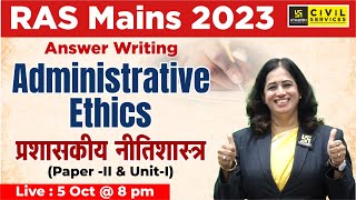 RAS Mains 2023  Administrative Ethics  RAS Mains Answer Writing  Pushpa Maam  RAS Utkarsh [upl. by Glassman]