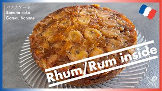 Gateau Banane Caramélisées au RHUM ★ Recette simple et détaillée [upl. by Doggett]