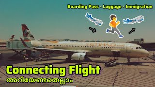 Connecting Flight procedure malayalam ✈️🛫 [upl. by Trude35]