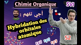 Chimie organique en Arabe SVI S2 Hybridation des orbitales atomiques sp3 sp2 sp [upl. by Silden]