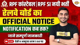 RPF NEW VACANCY 2023  RPF CONSTABLE VACANCY 2023  RPF SI NEW VACANCY 2023  RPF NEW NOTICE [upl. by Kaye]