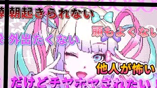 【ご報告】彼女ができたので有名配信者にさせたいと思います。『INTERNET OVERDOSE』＃１ [upl. by Lotty623]