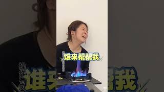 Part 100Household gas stoves have ice blue flames which burn fully and do not waste gas [upl. by Aita168]