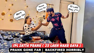 25 LAKH Doob Gaye  IPL SATTA PRANK ON GIRLFRIEND  FAILED Horribly [upl. by Ezzo820]