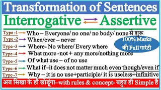 Transformation of Sentences in English Grammar Interchange of interrogative and Assertive Sentences [upl. by Evania]