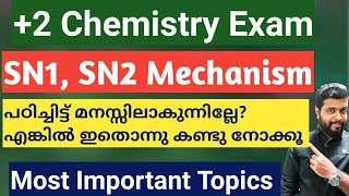 SN1 amp SN2 Mechanism  വളരെ ഈസിയായി പഠിച്ചെടുക്കാം Class 12 Organic Chemistry [upl. by Eylrahc575]