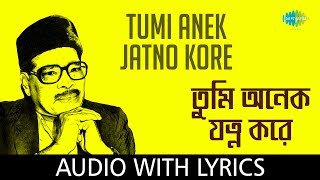 Tumi Anek Jatno Kore with lyrics  Manna Dey [upl. by Ahsehyt]