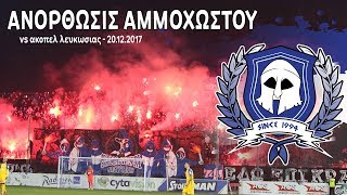 ANORTHOSIS vs apoel 20122017 [upl. by Adnawot]