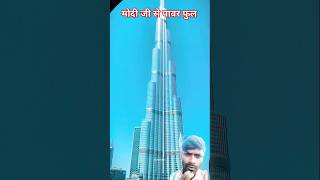 bollywood pathan movie amazingfacts burjkhalifa power dubai fact shrk pathaan trending [upl. by Angelle]