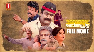 Raavanaprabhu HD Full Movie  Mohanlal  Vasundhara Das  Napoleon  Innocent  Jagathi Sreekumar [upl. by Lodovico]