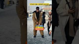 2таси 1да жула иссиқ ❤️‍🔥 shortsvideo rek musofirlar musofirtv musofir shortvideo дуэт [upl. by Ellives886]