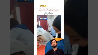 Papa ki Pari Doctor Ban gai🤭 like duet subscribe funny and video shorts club [upl. by Ahsena]