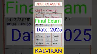 Cbse Class 10 Date Sheet 2025  Exam Date kalvikan datesheet cbsenotes boardexams [upl. by Kurman]