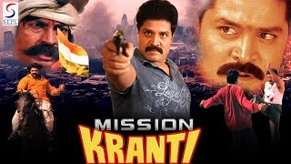 Mission Kranti  मिशन क्रांति  Dubbed Hindi Movies 2017 Full Movie HD  Sri Hari Devi Sri [upl. by Hamlet]