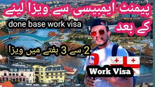 done basework permitwork visa for Pakistani payment after visahow much salaryGeorgia work visa [upl. by Onia]