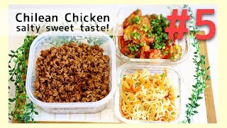 Food preservation healthy and easy Japanese recipes Chilean Chicken salty sweet taste ＃5 [upl. by Hoem]