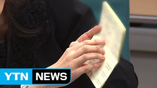 휴면계좌 180만명 조회숨은 돈 132억원 찾았다  YTN Yes Top News [upl. by Merlin]