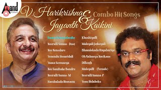 V Harikrishna amp Jayanth Kaikini Combination Kannada Movies Selected Hit Songs  anandaudiokannada [upl. by Ingalls]