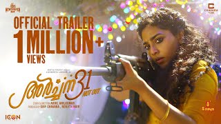 Archana 31 Not Out Official Trailer  Aishwarya Lekshmi  Indrans  Akhil Anilkumar [upl. by Cho620]