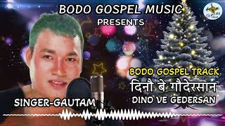 MUSIC TRACK l Dino ve gedersan l Bodo Christmas song l Singer Gautam l writer Pinuel Basumatary l [upl. by Alanna217]