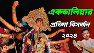 Ekdaliya evergreen durga idol going to immersion 2024 । South kolkata durga puja। Sanatan rudra pal [upl. by Anilecram]