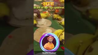 chhathpujasong shortvideo bhojpurimusi [upl. by Deva]