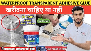 Waterproof Transparent Glue Honest Review  Waterproof Glue for Roof Leakage Water Leakage [upl. by Fihsak]