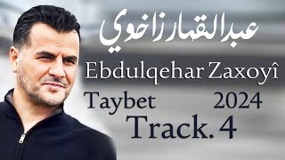 Ebdulqehar Zaxoyî Konsert Xas Track 4  عبدالقهار زاخوي حفلة خاصة [upl. by Darci67]