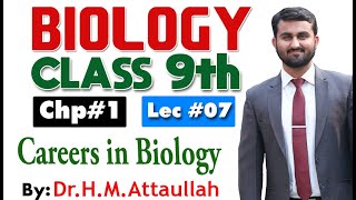 Careers in Biology  Chapter 1  Biology Class 9th  Lec 7 [upl. by Spalding]