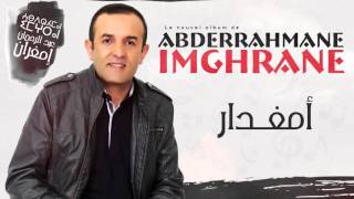 Abderrahmane Imghrane  Amghdar Official Audio   عبدالرحمن إمغران  أمغدار [upl. by Eelirrem]