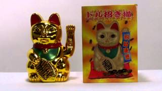 Gold Maneki Neko Beckoning Kitty Wealth Cat 10quot Item  559 [upl. by Artimed]