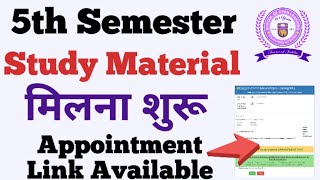 SOL 5th Semester Study Material मिलना शुरू  Appointment link Active  sol updates [upl. by Ecneralc]