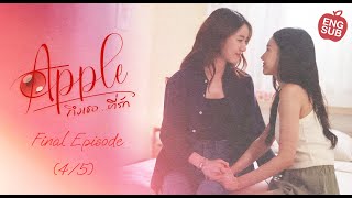 APPLE ถึงเธอที่รัก  EP 6 Final Episode 45 Eng Sub [upl. by Etteoj204]