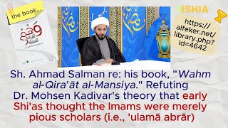 Early Shias Believed Imams were only Pious Scholars  ‘Ulamā Abrār Refuting Dr Mohsen Kadivar [upl. by Wendy]