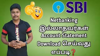 SBI Account statement download without netbanking  SBI statement download tamil  Star online [upl. by Barney]