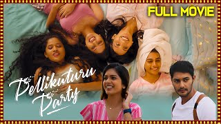 Pelli Kuthuru Party Best Telugu Full Movie  Prince Cecil Aneesha Dama  Telugu Movies [upl. by Llirpa]