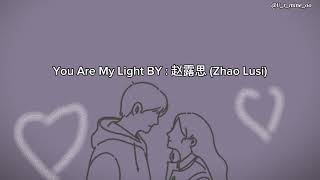 You Are My Light  赵露思 Zhao Lusi lyrics [upl. by Ynney167]