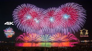 4K  Dragon Fireworks  Cannes 2018 Festival dArt Pyrotechnique  Official video [upl. by Yoho]